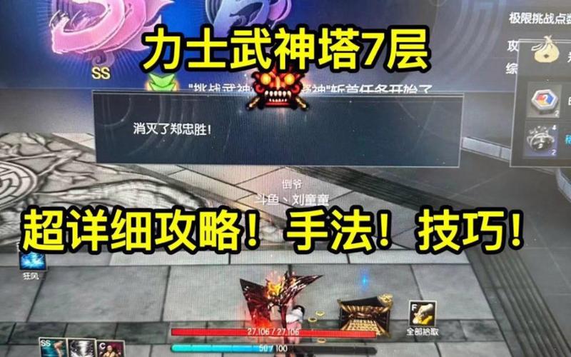 郑忠胜技能?郑忠武个人简介?-第5张图片-93游戏 郑忠胜技能?郑忠武个人简介?-第5张图片-93游戏