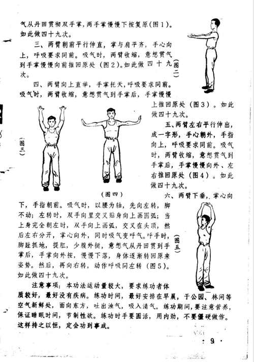 郑忠胜技能?郑忠武个人简介?-第6张图片-93游戏 郑忠胜技能?郑忠武个人简介?-第6张图片-93游戏