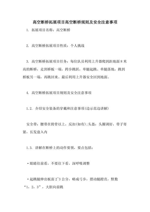 m断桥技能?断桥 门?-第6张图片-93游戏 m断桥技能?断桥 门?-第6张图片-93游戏
