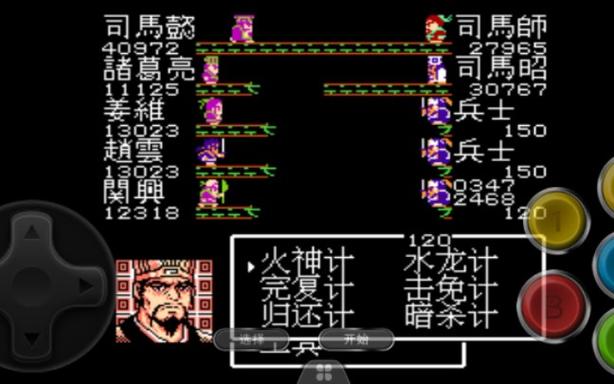吞食天地1司马懿传攻略?吞食天地1司马懿传隐藏物品-第1张图片-93游戏 吞食天地1司马懿传攻略?吞食天地1司马懿传隐藏物品-第1张图片-93游戏