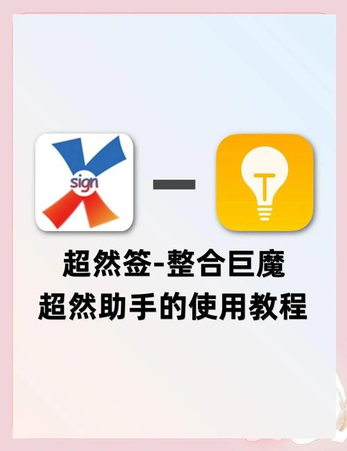 王者荣耀叉叉助手教程?王者荣耀×叉画面-第1张图片-93游戏 王者荣耀叉叉助手教程?王者荣耀×叉画面-第1张图片-93游戏