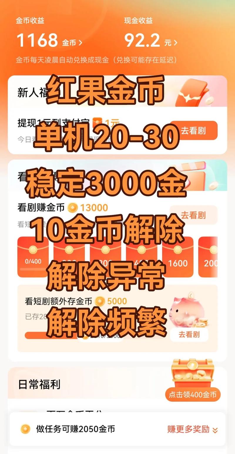 王者荣耀叉叉助手教程?王者荣耀×叉画面-第5张图片-93游戏 王者荣耀叉叉助手教程?王者荣耀×叉画面-第5张图片-93游戏
