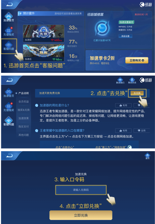 王者荣耀叉叉助手教程?王者荣耀×叉画面-第8张图片-93游戏 王者荣耀叉叉助手教程?王者荣耀×叉画面-第8张图片-93游戏