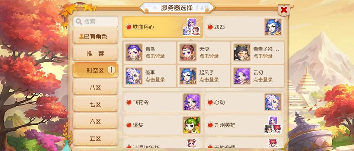 梦幻西游新服攻略?梦幻西游新服有什么好处?-第2张图片-93游戏 梦幻西游新服攻略?梦幻西游新服有什么好处?-第2张图片-93游戏