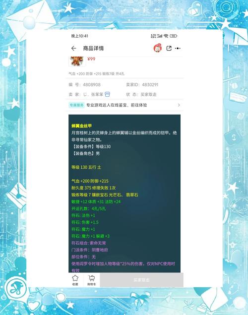 梦幻西游新服攻略?梦幻西游新服有什么好处?-第7张图片-93游戏 梦幻西游新服攻略?梦幻西游新服有什么好处?-第7张图片-93游戏