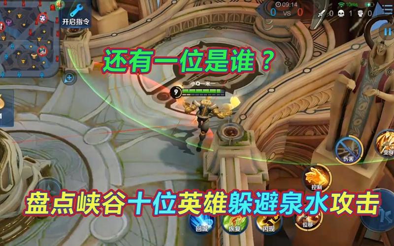 王者荣耀锟教程?王者荣耀岂教程?-第2张图片-93游戏 王者荣耀锟教程?王者荣耀岂教程?-第2张图片-93游戏
