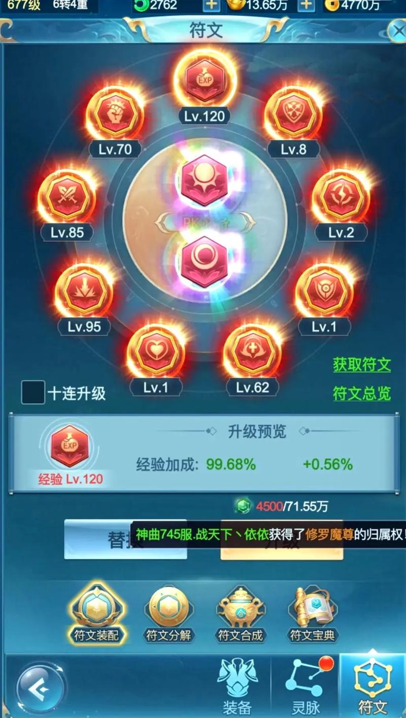 青云诀手游攻略?青云诀游戏怎么样-第1张图片-93游戏 青云诀手游攻略?青云诀游戏怎么样-第1张图片-93游戏