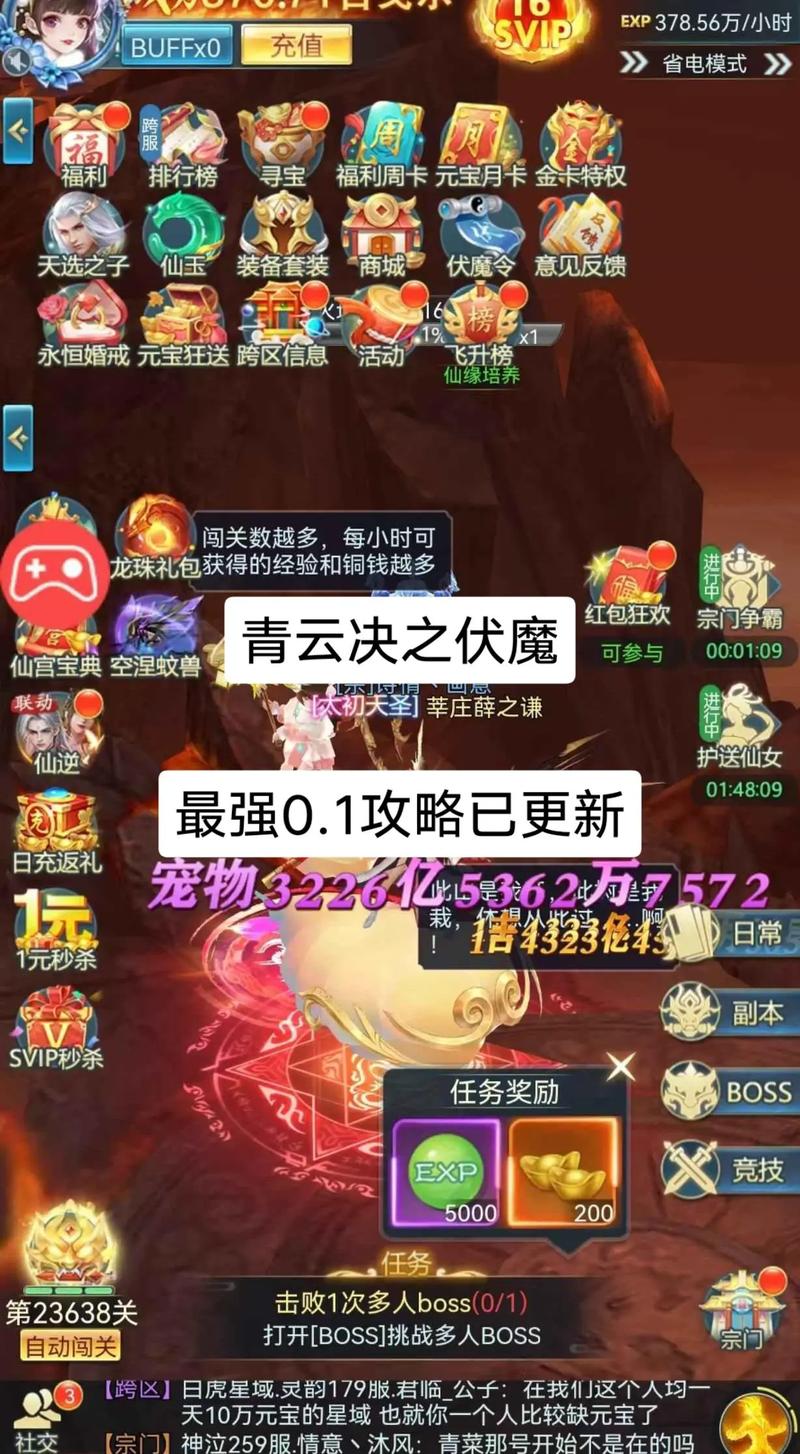 青云诀手游攻略?青云诀游戏怎么样-第3张图片-93游戏 青云诀手游攻略?青云诀游戏怎么样-第3张图片-93游戏