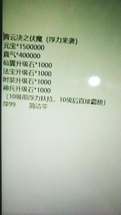 青云诀手游攻略?青云诀游戏怎么样-第4张图片-93游戏 青云诀手游攻略?青云诀游戏怎么样-第4张图片-93游戏