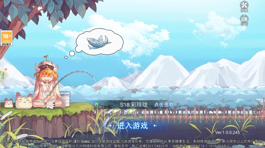 彩虹岛新手攻略,彩虹岛攻略2020-第5张图片-93游戏 彩虹岛新手攻略,彩虹岛攻略2020-第5张图片-93游戏
