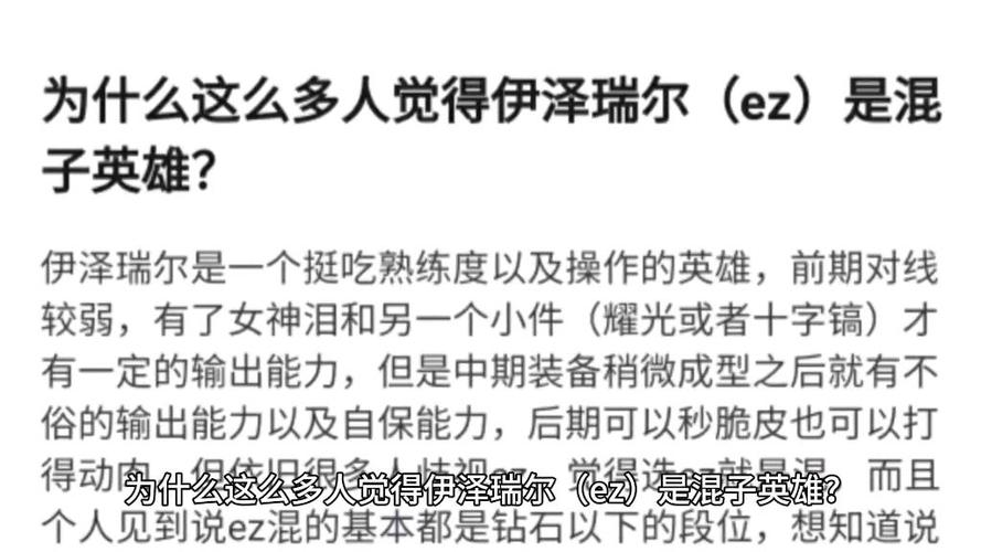 lol冒险家技能?lol冒险家技能介绍-第5张图片-93游戏 lol冒险家技能?lol冒险家技能介绍-第5张图片-93游戏