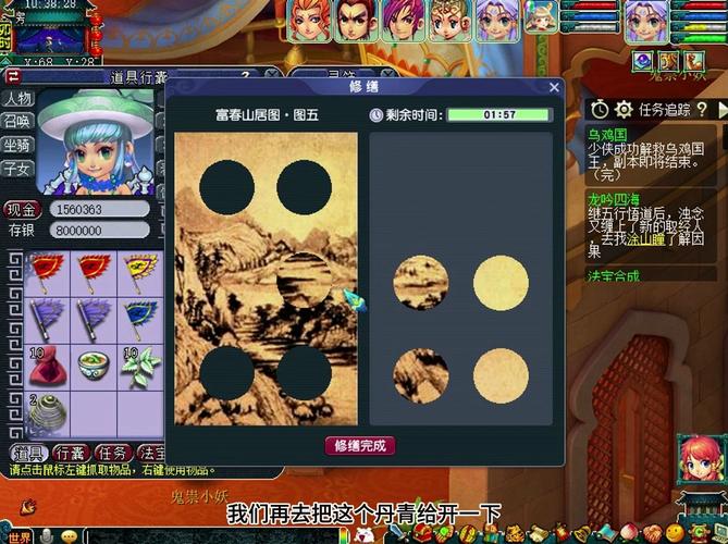 进阶宝宝攻略?进阶宝宝要多少钱?-第1张图片-93游戏 进阶宝宝攻略?进阶宝宝要多少钱?-第1张图片-93游戏