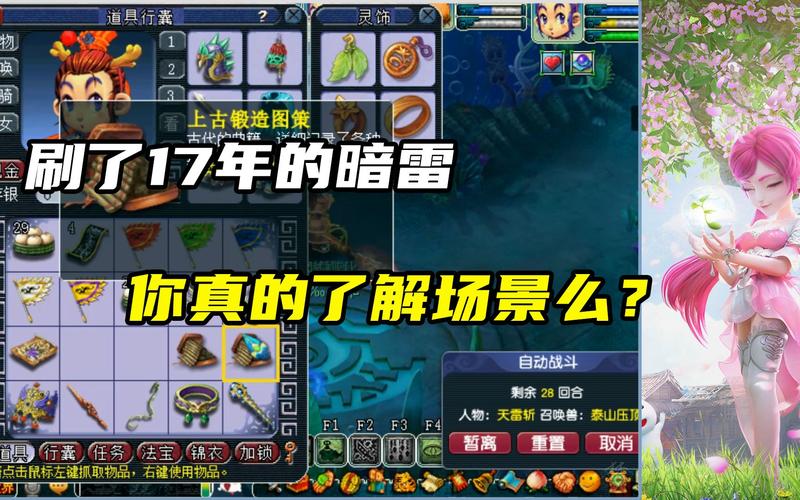 进阶宝宝攻略?进阶宝宝要多少钱?-第2张图片-93游戏 进阶宝宝攻略?进阶宝宝要多少钱?-第2张图片-93游戏