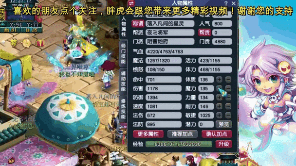 进阶宝宝攻略?进阶宝宝要多少钱?-第3张图片-93游戏 进阶宝宝攻略?进阶宝宝要多少钱?-第3张图片-93游戏