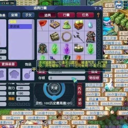 进阶宝宝攻略?进阶宝宝要多少钱?-第6张图片-93游戏 进阶宝宝攻略?进阶宝宝要多少钱?-第6张图片-93游戏