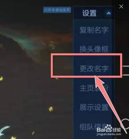 王者荣耀超长名教程?王者怎样弄超长的名字?-第2张图片-93游戏 王者荣耀超长名教程?王者怎样弄超长的名字?-第2张图片-93游戏