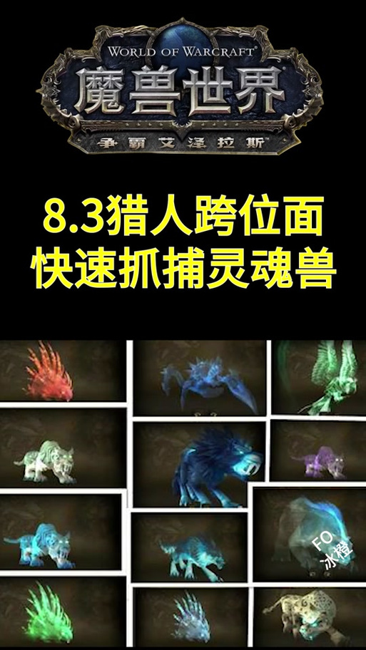 鬼脚蟹的技能?wow鬼脚蟹多久刷新-第5张图片-93游戏 鬼脚蟹的技能?wow鬼脚蟹多久刷新-第5张图片-93游戏