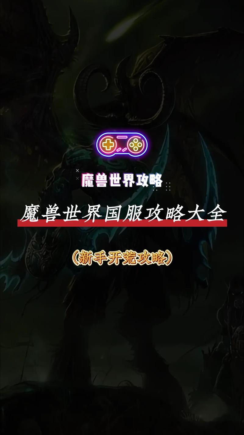 巫妖王全职业攻略,巫妖王平民攻略-第5张图片-93游戏 巫妖王全职业攻略,巫妖王平民攻略-第5张图片-93游戏
