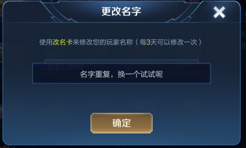 王者荣耀苹果空白名字教程?王者荣耀苹果手机空白名字?-第5张图片-93游戏 王者荣耀苹果空白名字教程?王者荣耀苹果手机空白名字?-第5张图片-93游戏