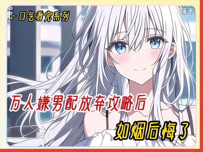 攻略之神动漫?攻略之神百度百科-第1张图片-93游戏 攻略之神动漫?攻略之神百度百科-第1张图片-93游戏