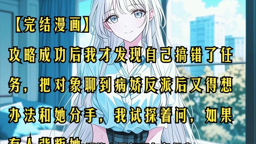 攻略之神动漫?攻略之神百度百科-第4张图片-93游戏 攻略之神动漫?攻略之神百度百科-第4张图片-93游戏