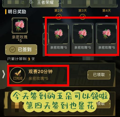 王者荣耀免刷点卷教程?王者免费刷点劵?-第8张图片-93游戏 王者荣耀免刷点卷教程?王者免费刷点劵?-第8张图片-93游戏