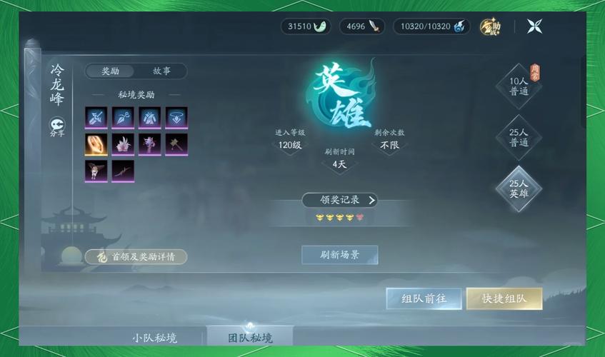 剑侠情缘手游丐帮技能?剑侠情缘丐帮同伴选取-第1张图片-93游戏 剑侠情缘手游丐帮技能?剑侠情缘丐帮同伴选取-第1张图片-93游戏