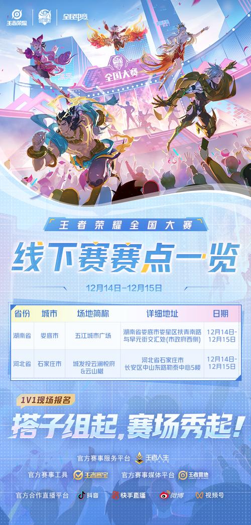 王者荣耀自建比赛教程?王者荣耀怎么自己创建比赛-第3张图片-93游戏 王者荣耀自建比赛教程?王者荣耀怎么自己创建比赛-第3张图片-93游戏