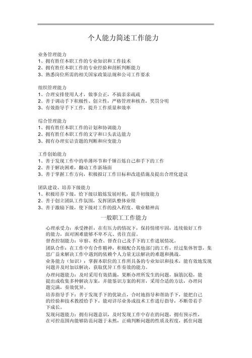 职业技能吧?职业技能在线?-第2张图片-93游戏 职业技能吧?职业技能在线?-第2张图片-93游戏