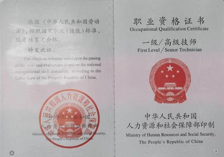 职业技能吧?职业技能在线?-第4张图片-93游戏 职业技能吧?职业技能在线?-第4张图片-93游戏
