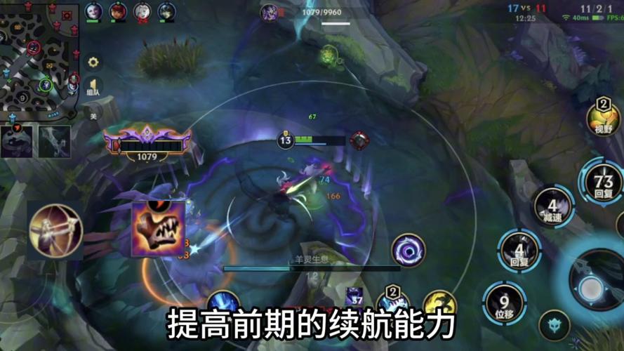 千钰技能介绍?千钰大招叫什么?-第3张图片-93游戏 千钰技能介绍?千钰大招叫什么?-第3张图片-93游戏