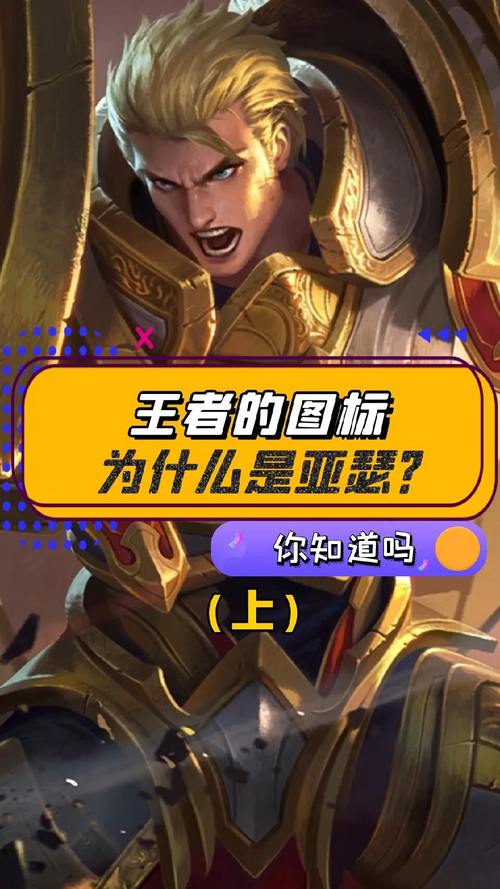 亚瑟一技能三秒?亚瑟一技能最短几秒-第3张图片-93游戏 亚瑟一技能三秒?亚瑟一技能最短几秒-第3张图片-93游戏