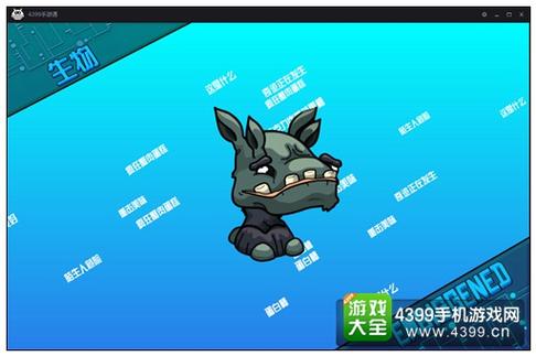 进化大陆攻略?超进化大陆礼包码-第4张图片-93游戏 进化大陆攻略?超进化大陆礼包码-第4张图片-93游戏