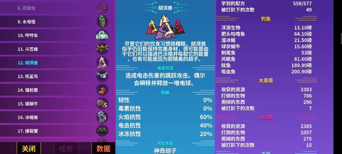 进化大陆攻略?超进化大陆礼包码-第7张图片-93游戏 进化大陆攻略?超进化大陆礼包码-第7张图片-93游戏