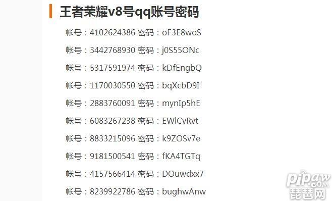 王者荣耀教程18183?王者荣耀教程怎么跳过?-第2张图片-93游戏 王者荣耀教程18183?王者荣耀教程怎么跳过?-第2张图片-93游戏