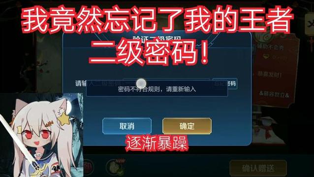 王者荣耀教程18183?王者荣耀教程怎么跳过?-第6张图片-93游戏 王者荣耀教程18183?王者荣耀教程怎么跳过?-第6张图片-93游戏
