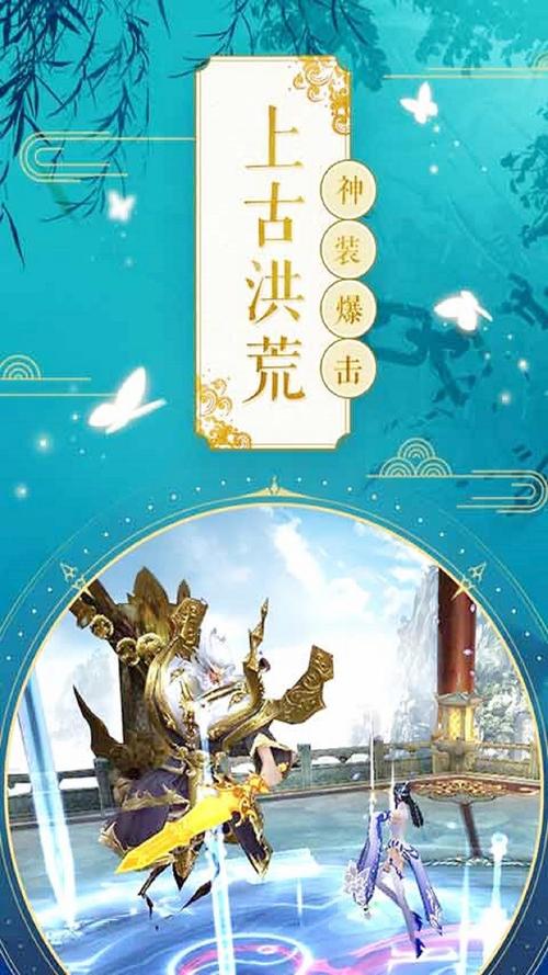 御剑九州攻略?御剑九州怎么领红包?-第1张图片-93游戏 御剑九州攻略?御剑九州怎么领红包?-第1张图片-93游戏