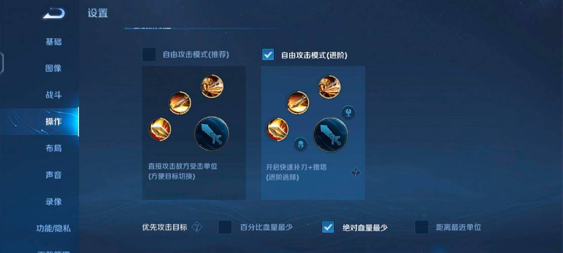 王者荣耀三指教程图片,王者荣耀三指手法图解-第2张图片-93游戏 王者荣耀三指教程图片,王者荣耀三指手法图解-第2张图片-93游戏