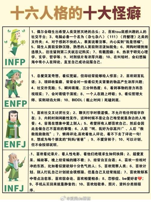 x教授技能?x教授 能力-第3张图片-93游戏 x教授技能?x教授 能力-第3张图片-93游戏