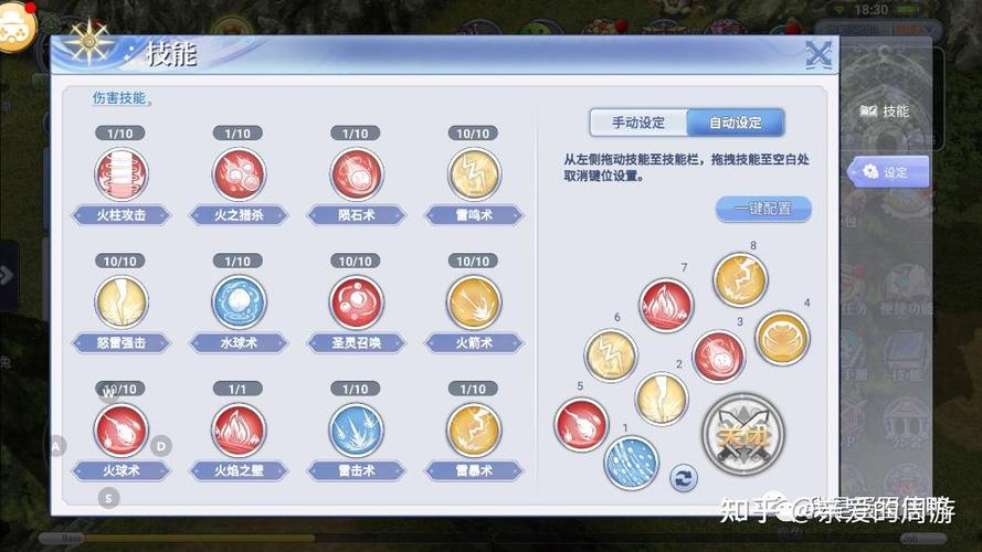 仙境传说ro重置技能点,仙境传说ro重置技能点怎么用-第1张图片-93游戏 仙境传说ro重置技能点,仙境传说ro重置技能点怎么用-第1张图片-93游戏