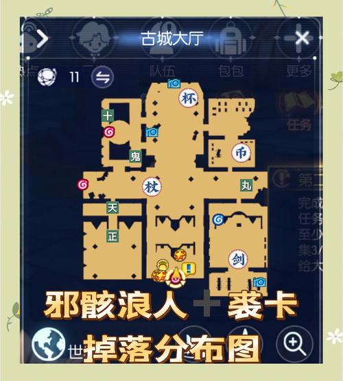 仙境传说ro重置技能点,仙境传说ro重置技能点怎么用-第2张图片-93游戏 仙境传说ro重置技能点,仙境传说ro重置技能点怎么用-第2张图片-93游戏