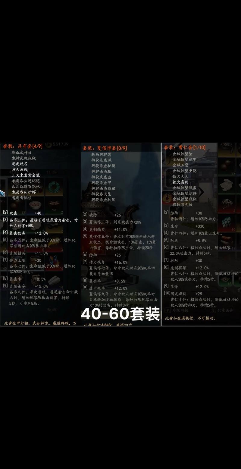 生命之心攻略,生命之心攻略大全-第4张图片-93游戏 生命之心攻略,生命之心攻略大全-第4张图片-93游戏