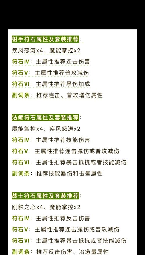 生命之心攻略,生命之心攻略大全-第6张图片-93游戏 生命之心攻略,生命之心攻略大全-第6张图片-93游戏