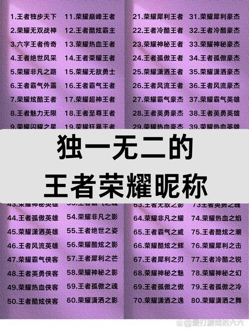 王者荣耀7字教程?王者如何七个字-第7张图片-93游戏 王者荣耀7字教程?王者如何七个字-第7张图片-93游戏