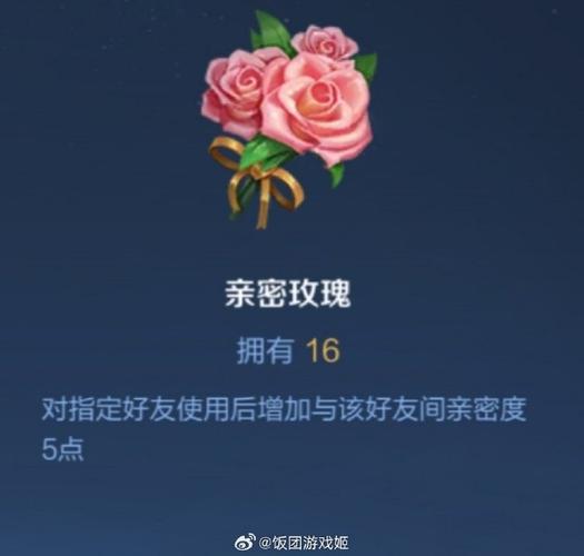 王者荣耀表白1314教程,王者荣耀表白视频教程怎么操作的-第1张图片-93游戏 王者荣耀表白1314教程,王者荣耀表白视频教程怎么操作的-第1张图片-93游戏