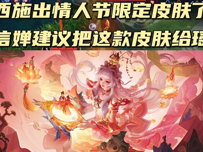 王者荣耀表白1314教程,王者荣耀表白视频教程怎么操作的-第2张图片-93游戏 王者荣耀表白1314教程,王者荣耀表白视频教程怎么操作的-第2张图片-93游戏