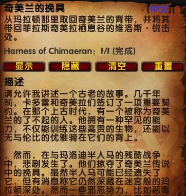攻略玛拉顿?玛拉顿入口在哪里-第4张图片-93游戏 攻略玛拉顿?玛拉顿入口在哪里-第4张图片-93游戏