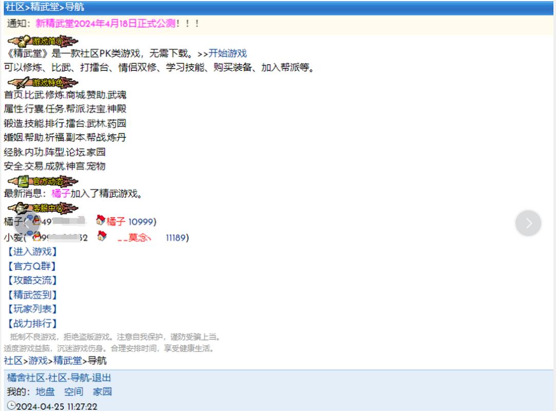 4005成员技能顺序,t44100成员技能顺序-第3张图片-93游戏 4005成员技能顺序,t44100成员技能顺序-第3张图片-93游戏