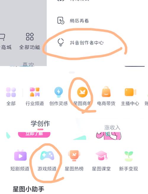 王者荣耀直播新手教程,王者荣耀如何开直播赚钱-第2张图片-93游戏 王者荣耀直播新手教程,王者荣耀如何开直播赚钱-第2张图片-93游戏