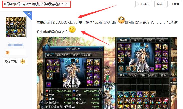 神思者技能介绍?神思者buff强化选什么?-第2张图片-93游戏 神思者技能介绍?神思者buff强化选什么?-第2张图片-93游戏